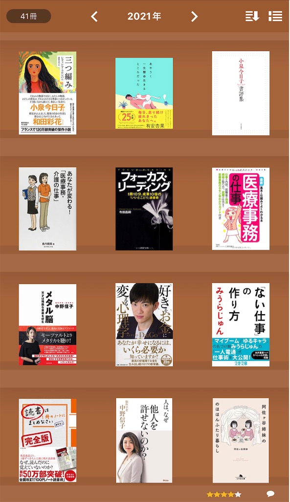 f:id:yellowbooks:20220125151430j:image f:id:yellowbooks:20220125151430j:image