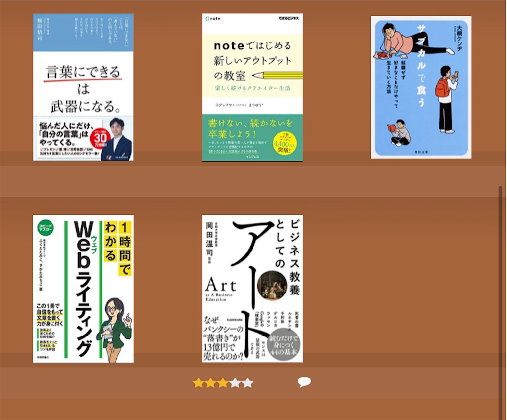f:id:yellowbooks:20220125151440j:image f:id:yellowbooks:20220125151440j:image
