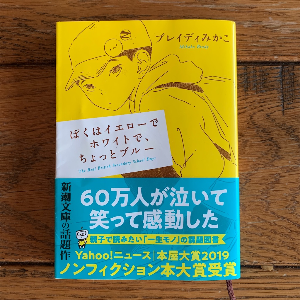 f:id:yellowbooks:20220129215440j:image f:id:yellowbooks:20220129215440j:image