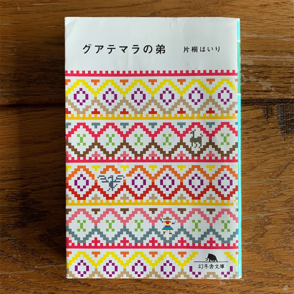 f:id:yellowbooks:20220215212330j:image f:id:yellowbooks:20220215212330j:image