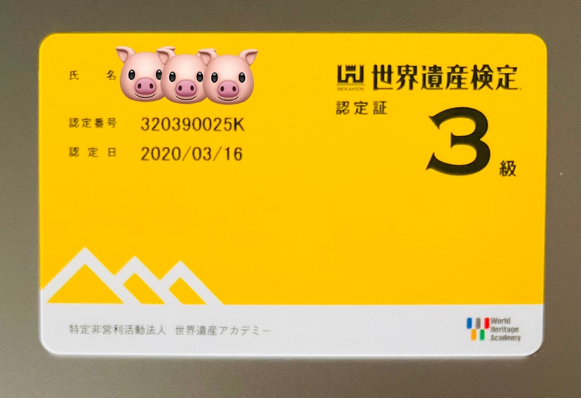 f:id:yellowchang:20210327194508j:plain