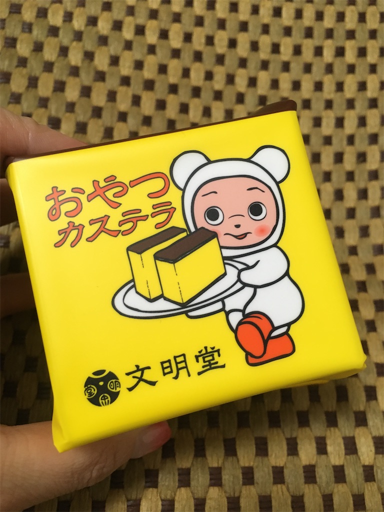 f:id:yellowcnr:20200402104150j:image f:id:yellowcnr:20200402104150j:image