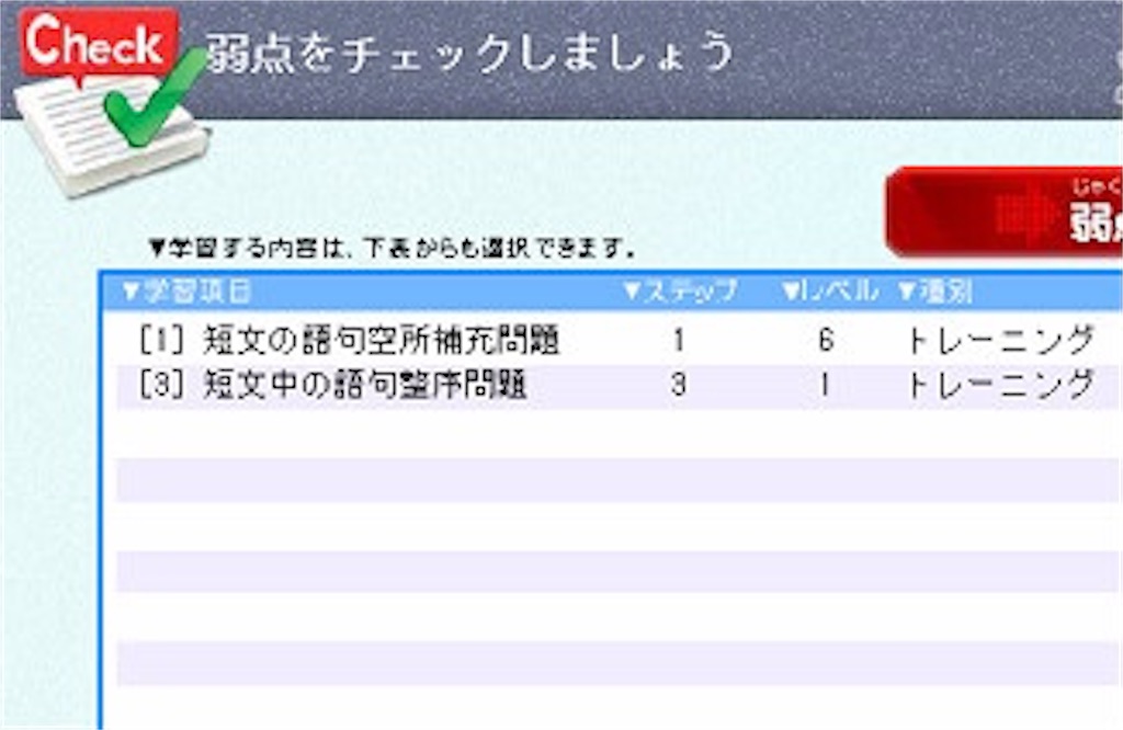 f:id:yellowdogkun:20200902123323j:image