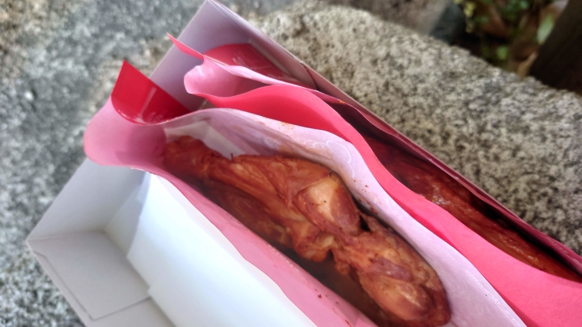 f:id:yellowghost2016:20220108143053j:plain