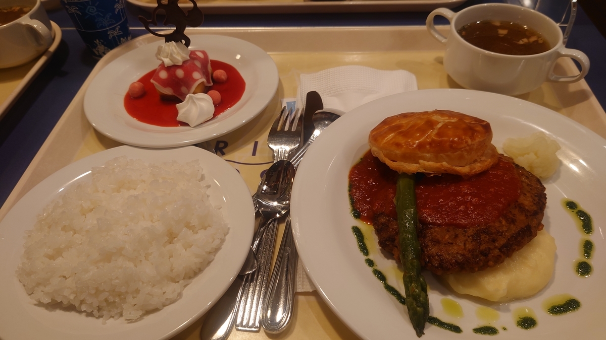 f:id:yellowghost2016:20220108145314j:plain