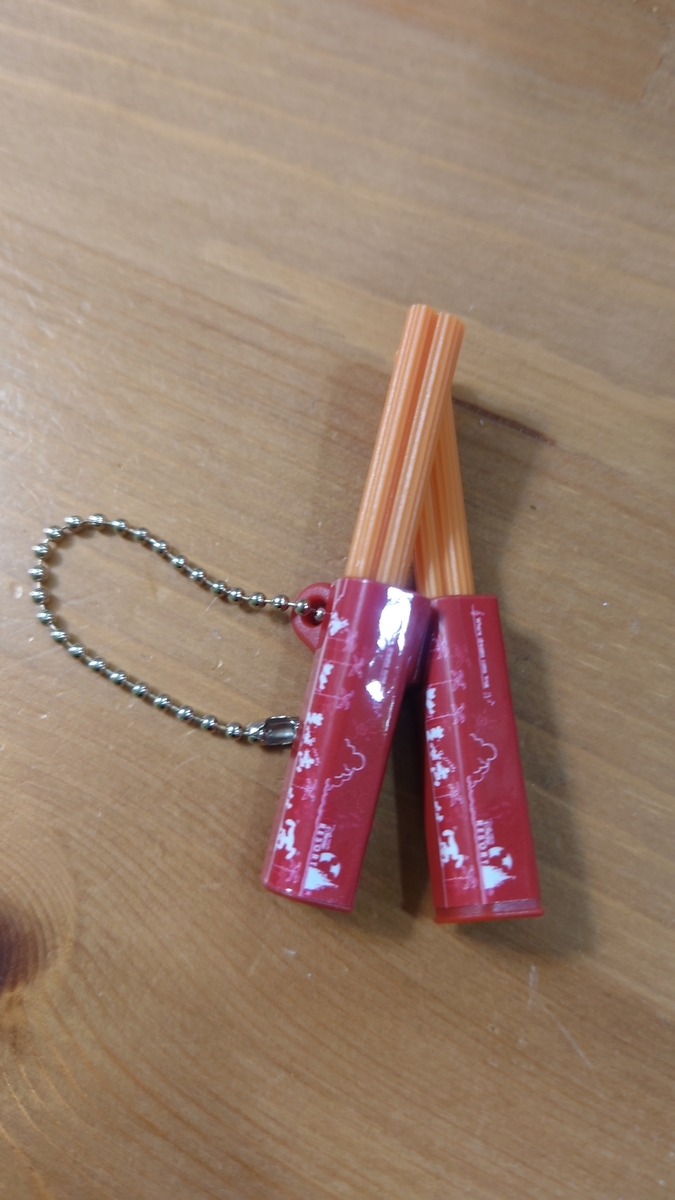 f:id:yellowghost2016:20220108151835j:plain