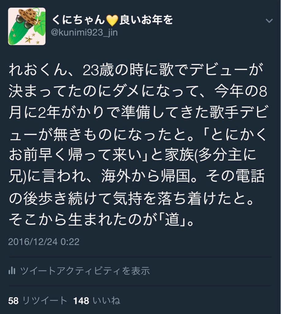 f:id:yellowgold923:20161230121334j:image f:id:yellowgold923:20161230121334j:image