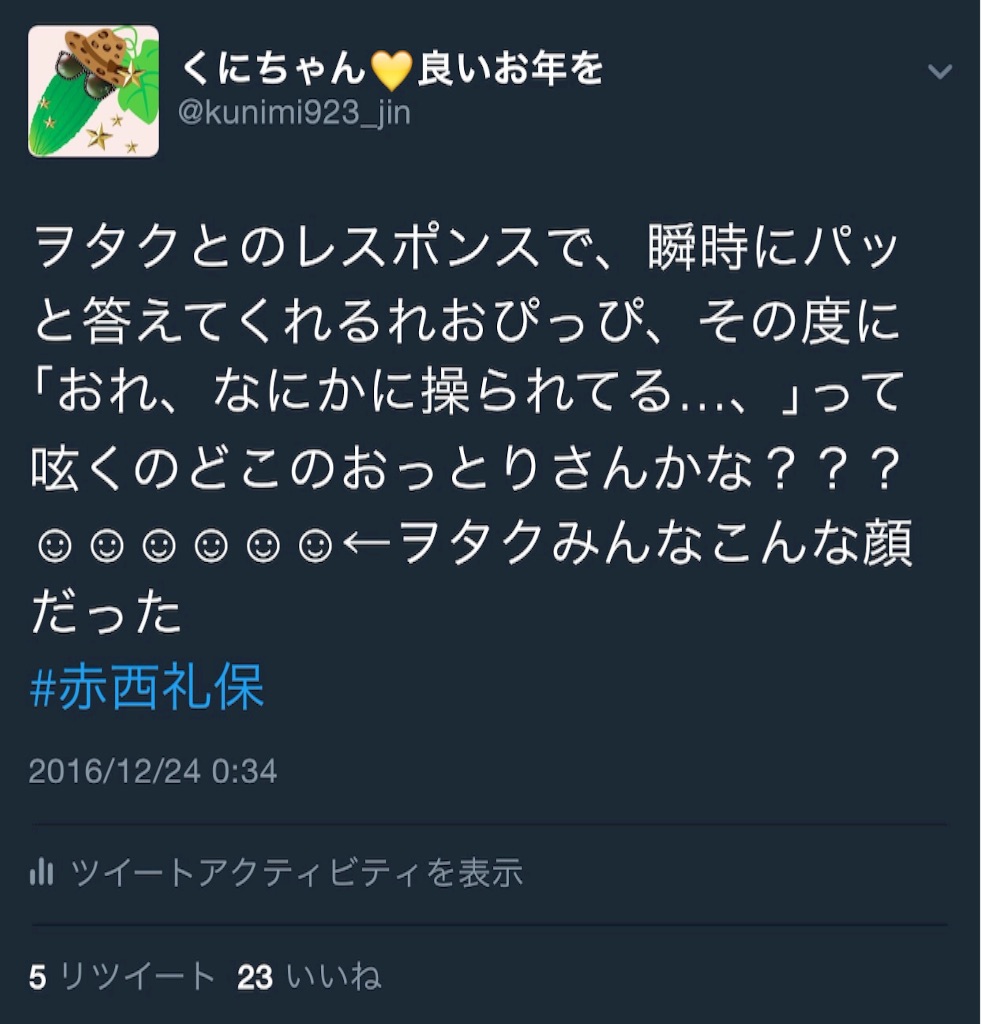 f:id:yellowgold923:20161230121549j:image f:id:yellowgold923:20161230121549j:image