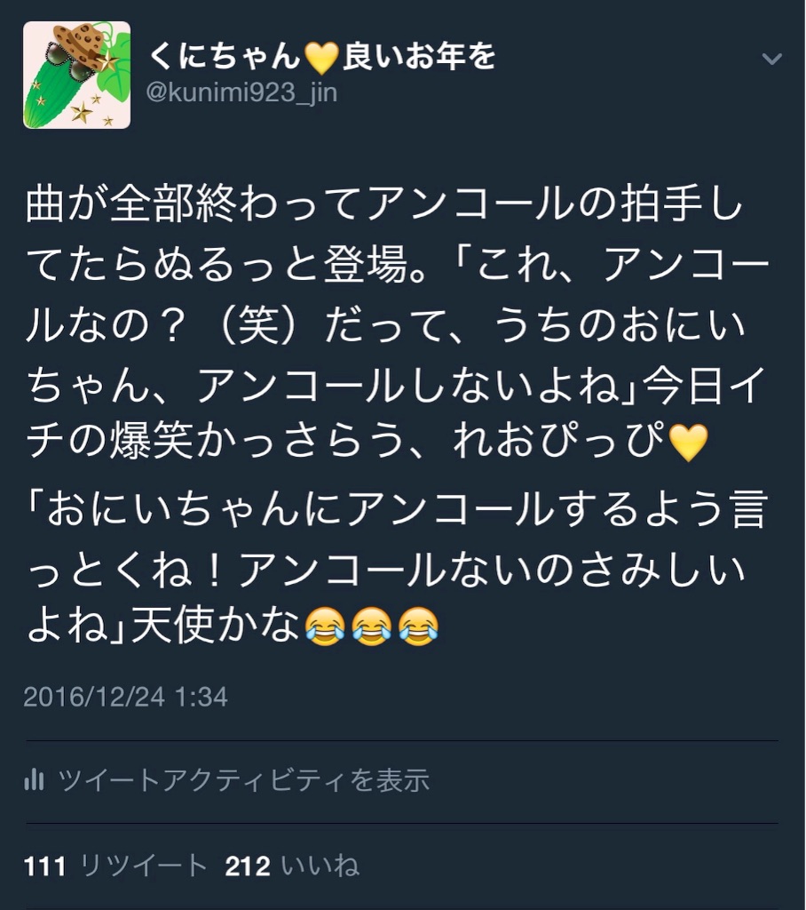 f:id:yellowgold923:20161230121932j:image f:id:yellowgold923:20161230121932j:image
