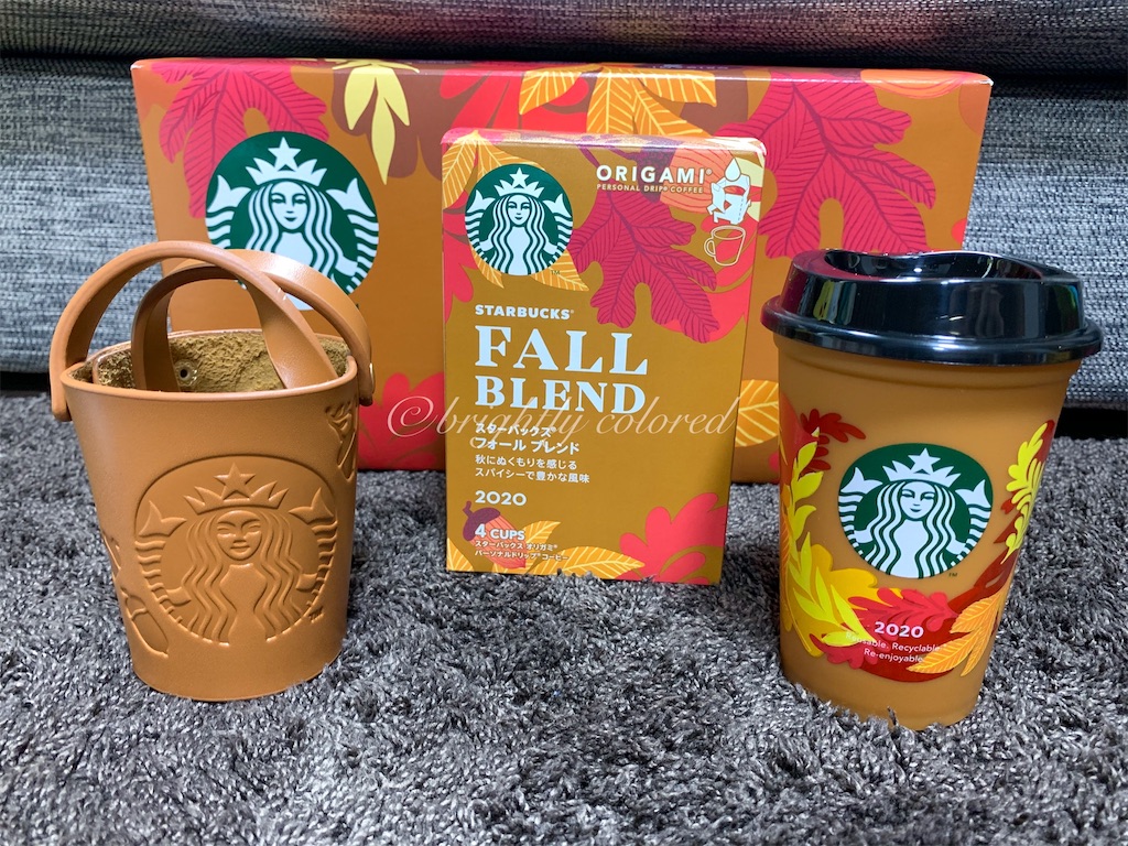 秋のスタバ スターバックス フォールチアーギフトが到着 サイズ感や使用感をさっくりレビュー Brightly Colored 秋のスタバ スターバックス フォールチアーギフトが到着 サイズ感や使用感をさっくりレビュー Brightly Colored