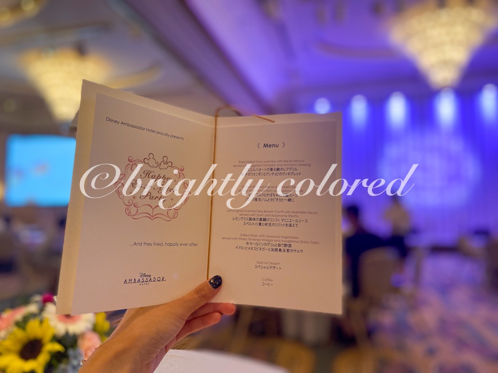 ディズニーFTW】HEAP[ハッピーエバーアフターパーティー]レポート〜お