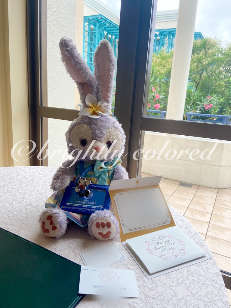 ディズニーFTW】HEAP[ハッピーエッバーアフターパーティー]～申し込み