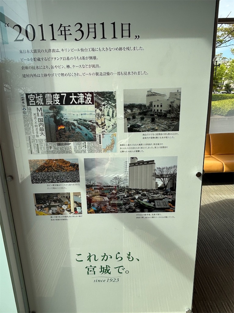 f:id:yellowproud:20260506095920j:image