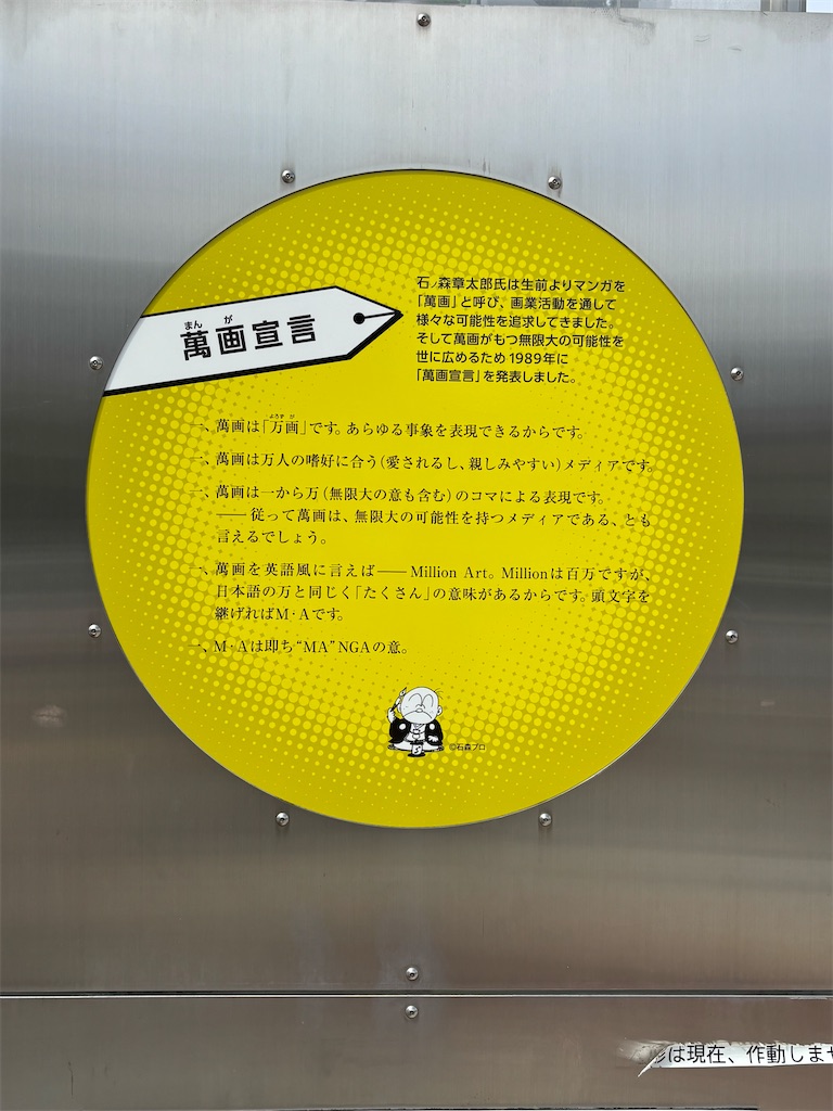 f:id:yellowproud:20260509083821j:image