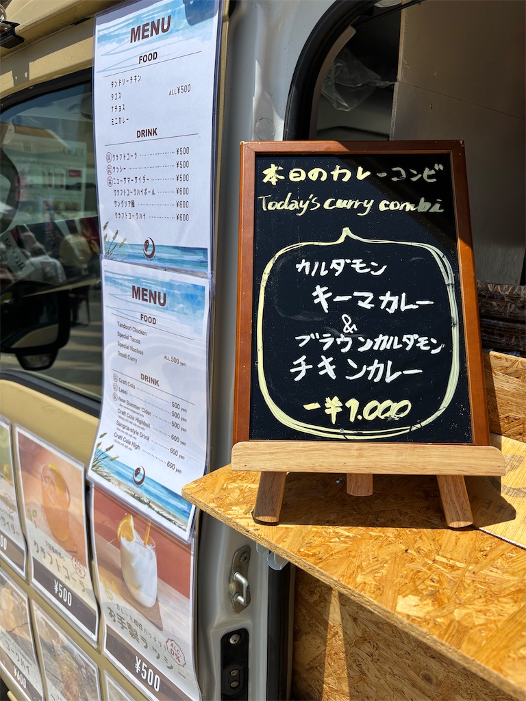 f:id:yellowproud:20260531153318j:image