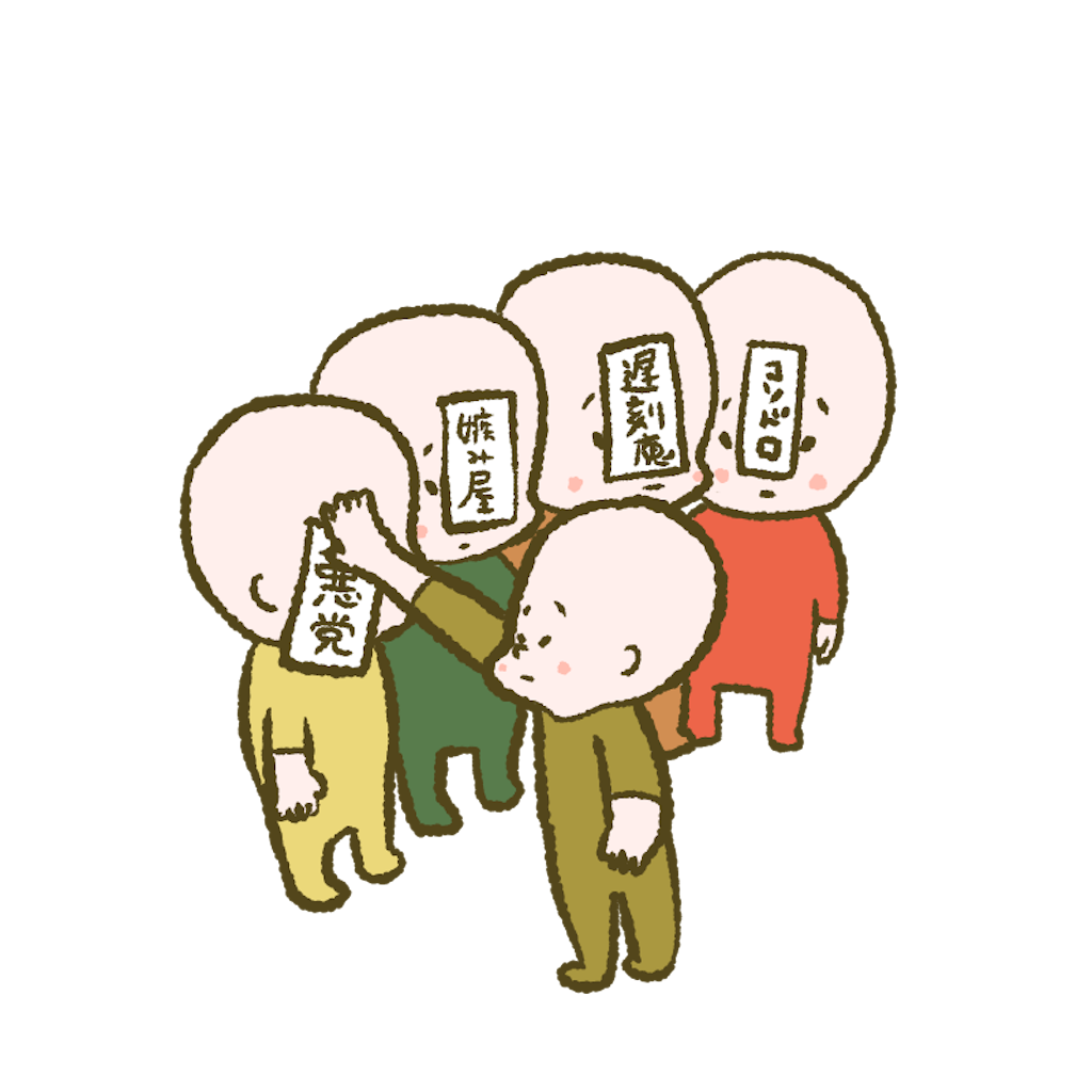 f:id:yellowrace:20220206224758p:image f:id:yellowrace:20220206224758p:image
