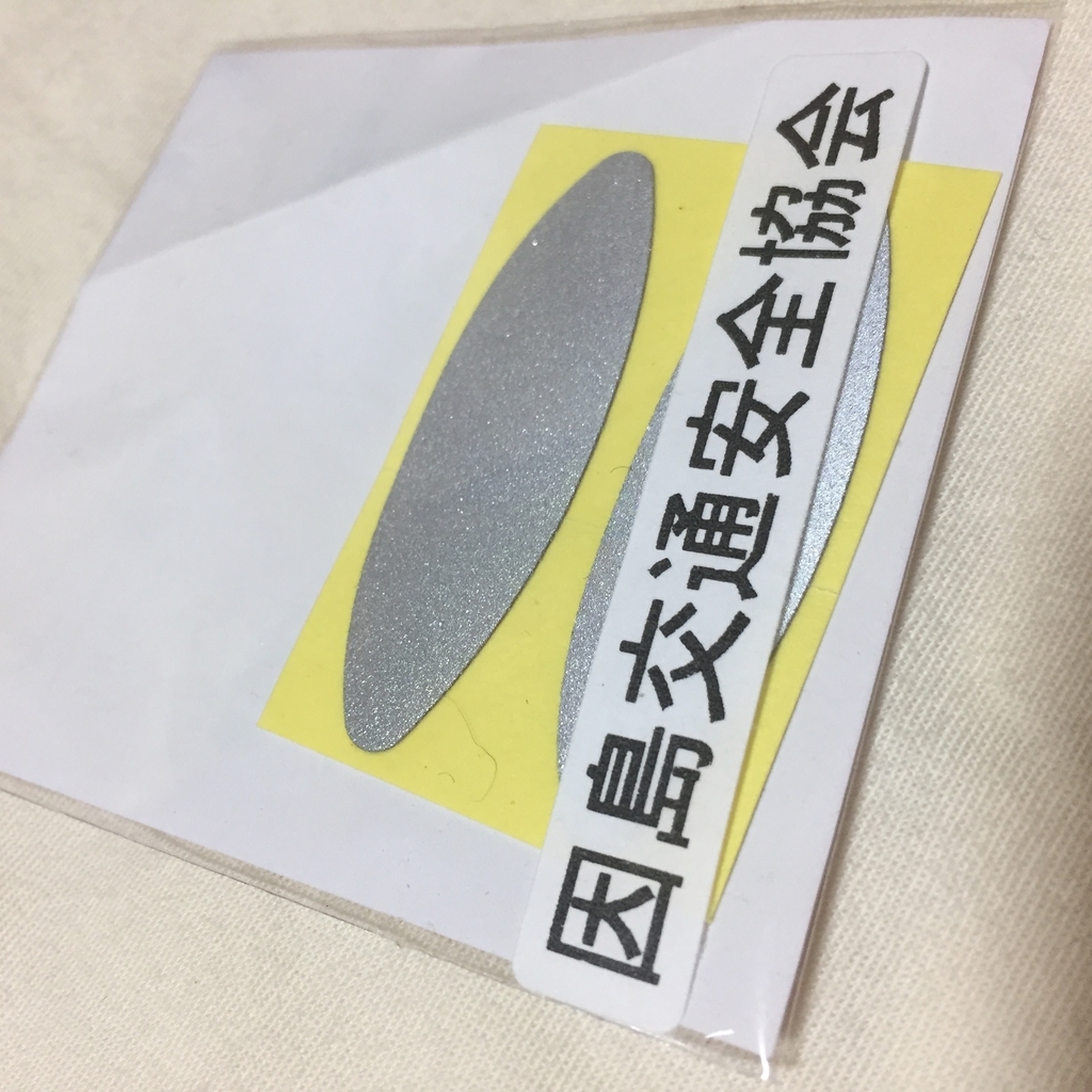 f:id:yellowsky:20181106230119j:image:h350 f:id:yellowsky:20181106230119j:image:h350