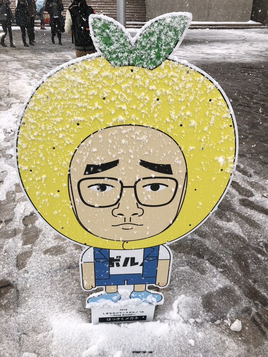 f:id:yellowsky:20190323141249j:image:h320 f:id:yellowsky:20190323141249j:image:h320