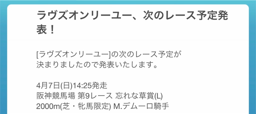 f:id:yellowtail10:20190321171156j:image