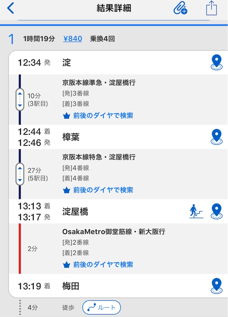 f:id:yellowtail10:20190321171344j:image
