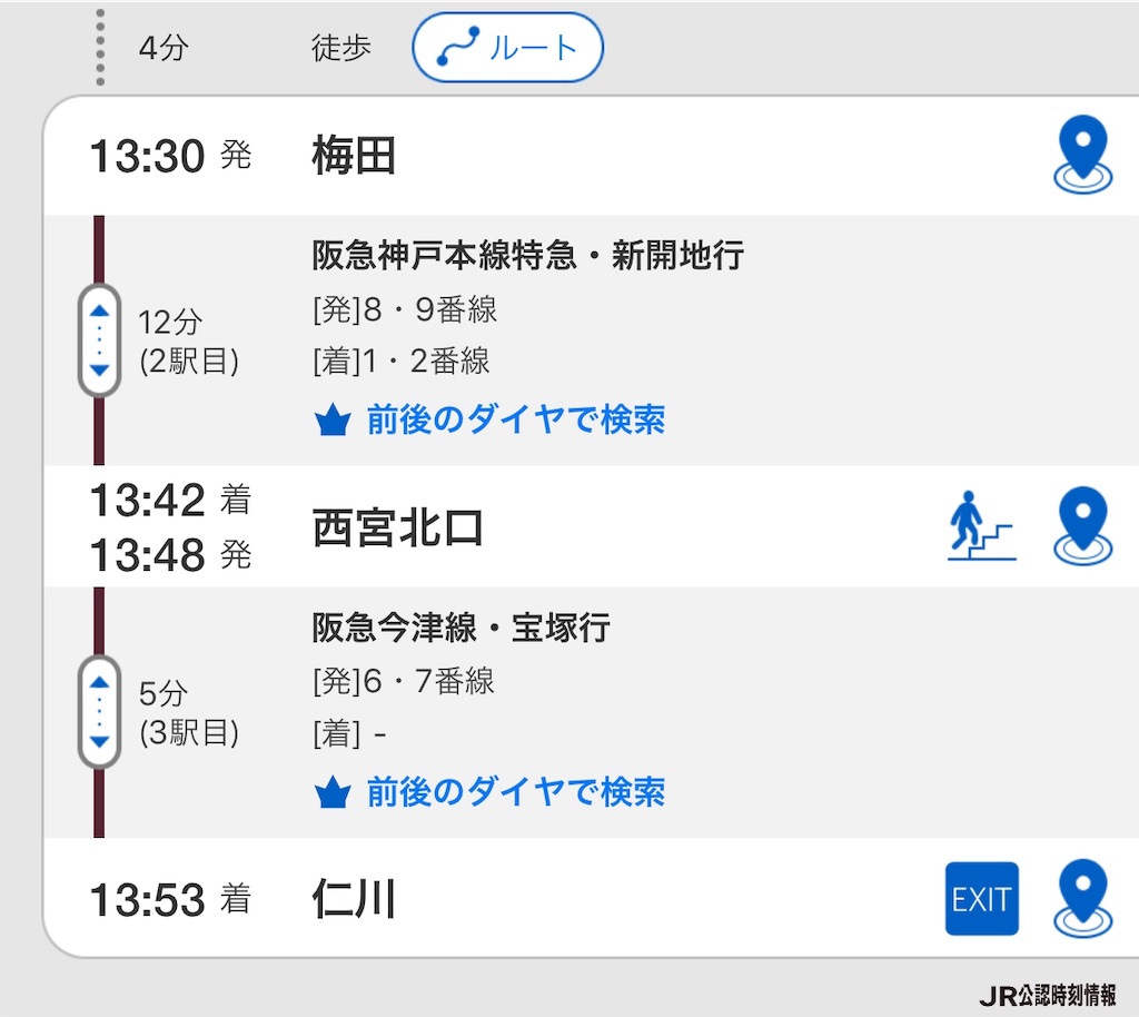 f:id:yellowtail10:20190321171348j:image