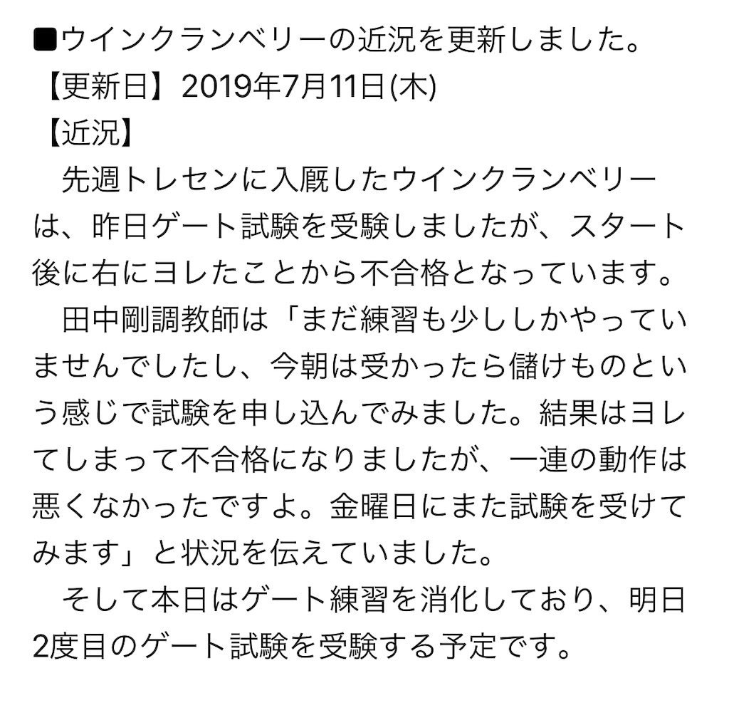 f:id:yellowtail10:20190712005025j:image
