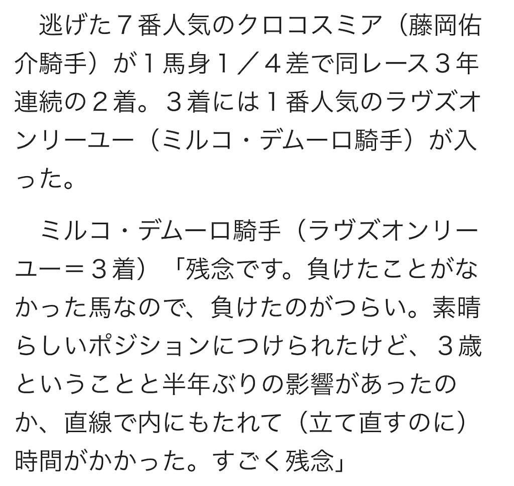 f:id:yellowtail10:20191111221025j:image f:id:yellowtail10:20191111221025j:image