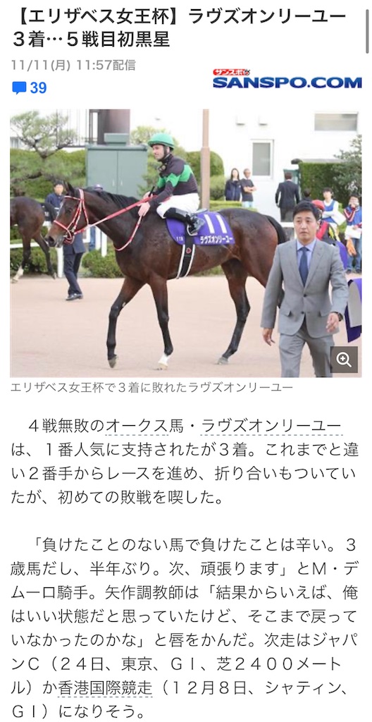 f:id:yellowtail10:20191111221028j:image f:id:yellowtail10:20191111221028j:image