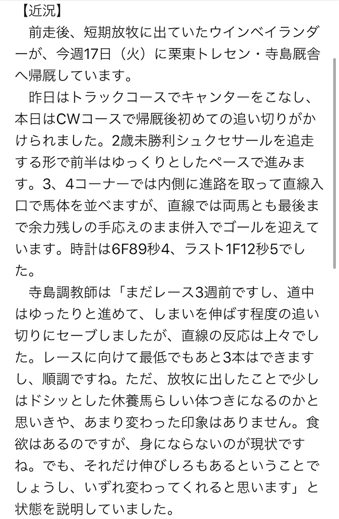 f:id:yellowtail10:20191224181124j:image