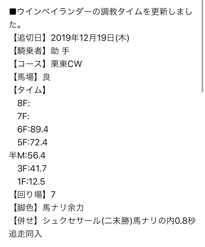 f:id:yellowtail10:20191224181153j:image