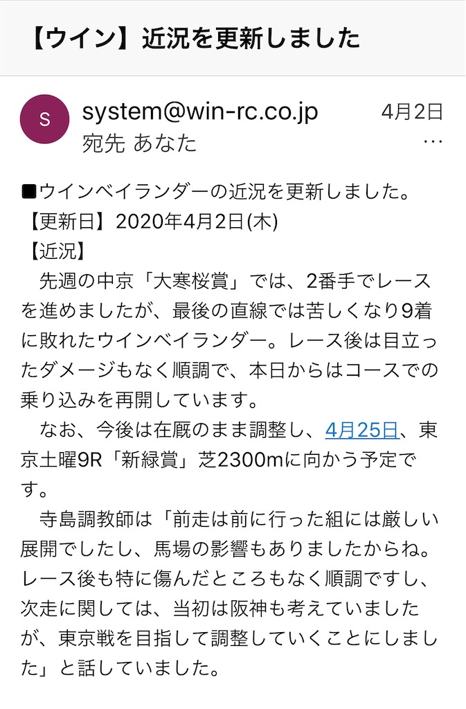 f:id:yellowtail10:20200406084543j:image