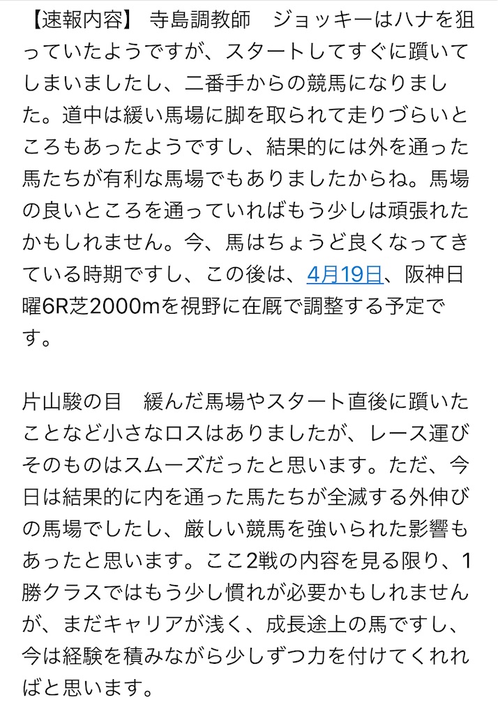 f:id:yellowtail10:20200406084612j:image