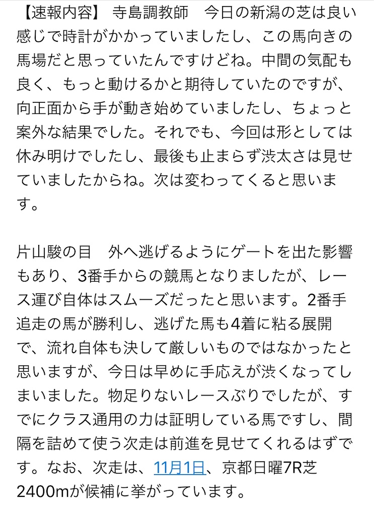f:id:yellowtail10:20201012082942j:image f:id:yellowtail10:20201012082942j:image