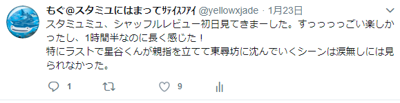 f:id:yellowxjade:20190603234515p:plain