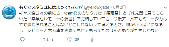 f:id:yellowxjade:20190606002828p:plain