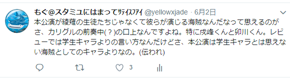 f:id:yellowxjade:20190606003051p:plain