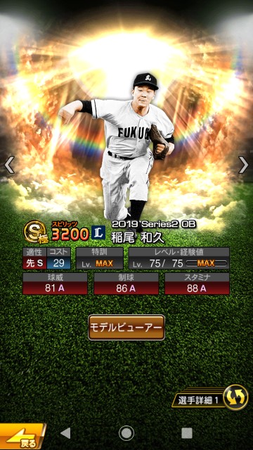 f:id:yellowyellowkun:20191228011904j:image f:id:yellowyellowkun:20191228011904j:image
