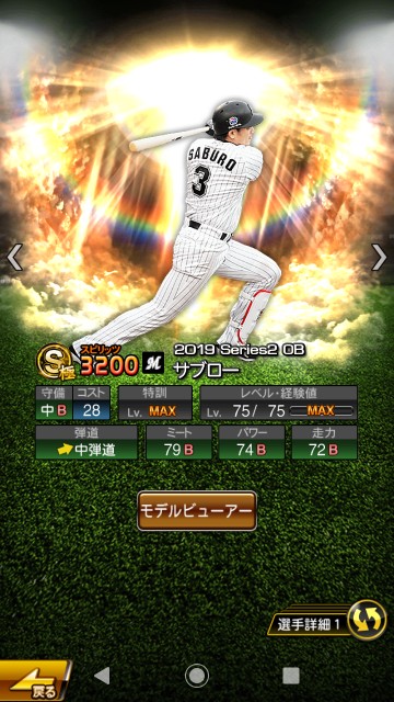 f:id:yellowyellowkun:20191228011938j:image f:id:yellowyellowkun:20191228011938j:image