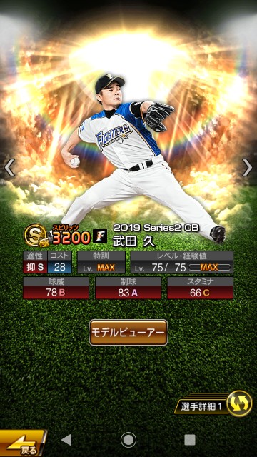f:id:yellowyellowkun:20191228011947j:image f:id:yellowyellowkun:20191228011947j:image