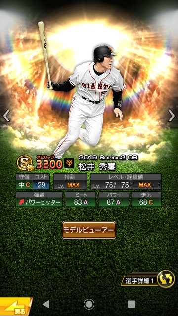 f:id:yellowyellowkun:20191228012019j:image f:id:yellowyellowkun:20191228012019j:image
