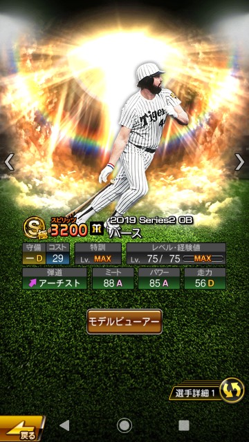 f:id:yellowyellowkun:20191228012035j:image f:id:yellowyellowkun:20191228012035j:image