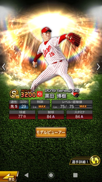 f:id:yellowyellowkun:20191228012043j:image f:id:yellowyellowkun:20191228012043j:image