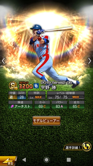 f:id:yellowyellowkun:20191228012049j:image f:id:yellowyellowkun:20191228012049j:image