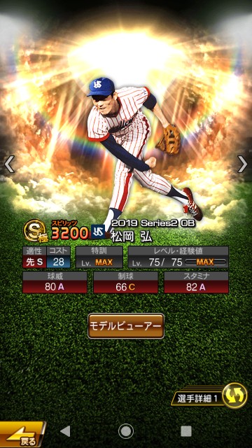 f:id:yellowyellowkun:20191228012057j:image f:id:yellowyellowkun:20191228012057j:image
