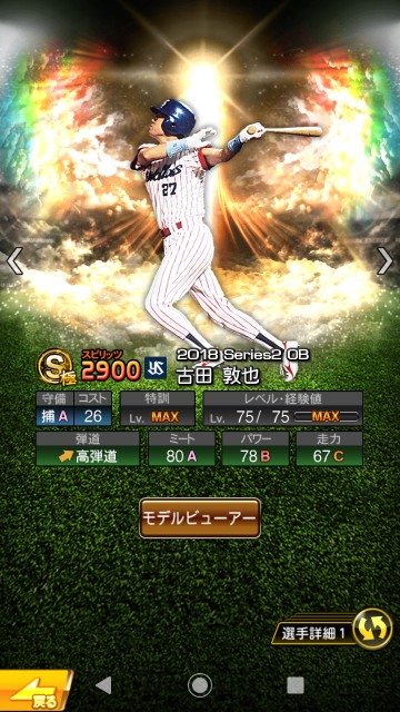 f:id:yellowyellowkun:20200104200539j:image f:id:yellowyellowkun:20200104200539j:image