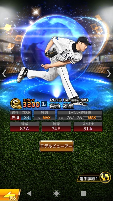 f:id:yellowyellowkun:20200110222538j:image f:id:yellowyellowkun:20200110222538j:image