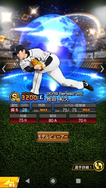 f:id:yellowyellowkun:20200110222549j:image f:id:yellowyellowkun:20200110222549j:image