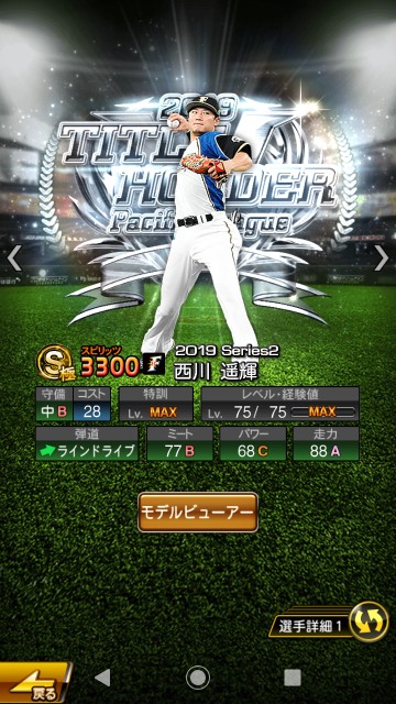 f:id:yellowyellowkun:20200117214216j:image f:id:yellowyellowkun:20200117214216j:image
