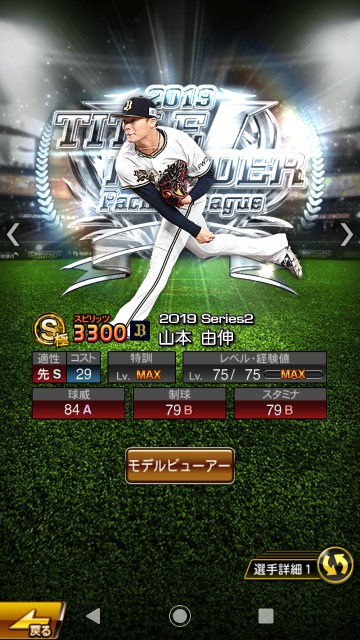 f:id:yellowyellowkun:20200117214229j:image f:id:yellowyellowkun:20200117214229j:image