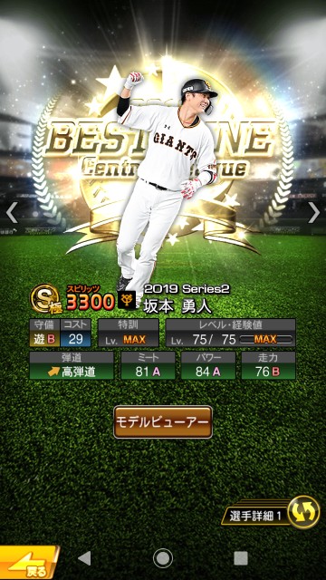 f:id:yellowyellowkun:20200117214245j:image f:id:yellowyellowkun:20200117214245j:image